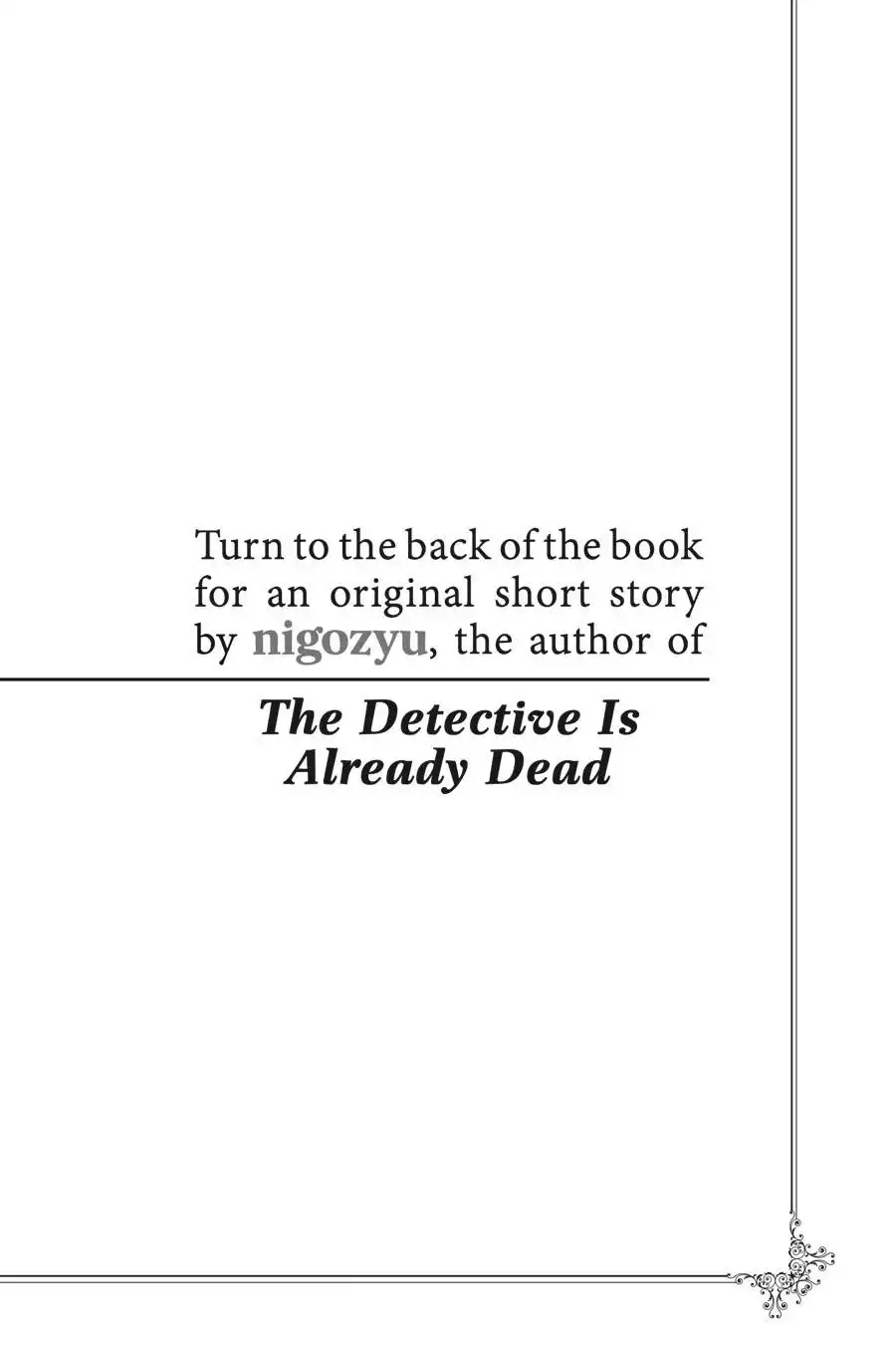 The Detective Is Already Dead Chapter 19.5 2